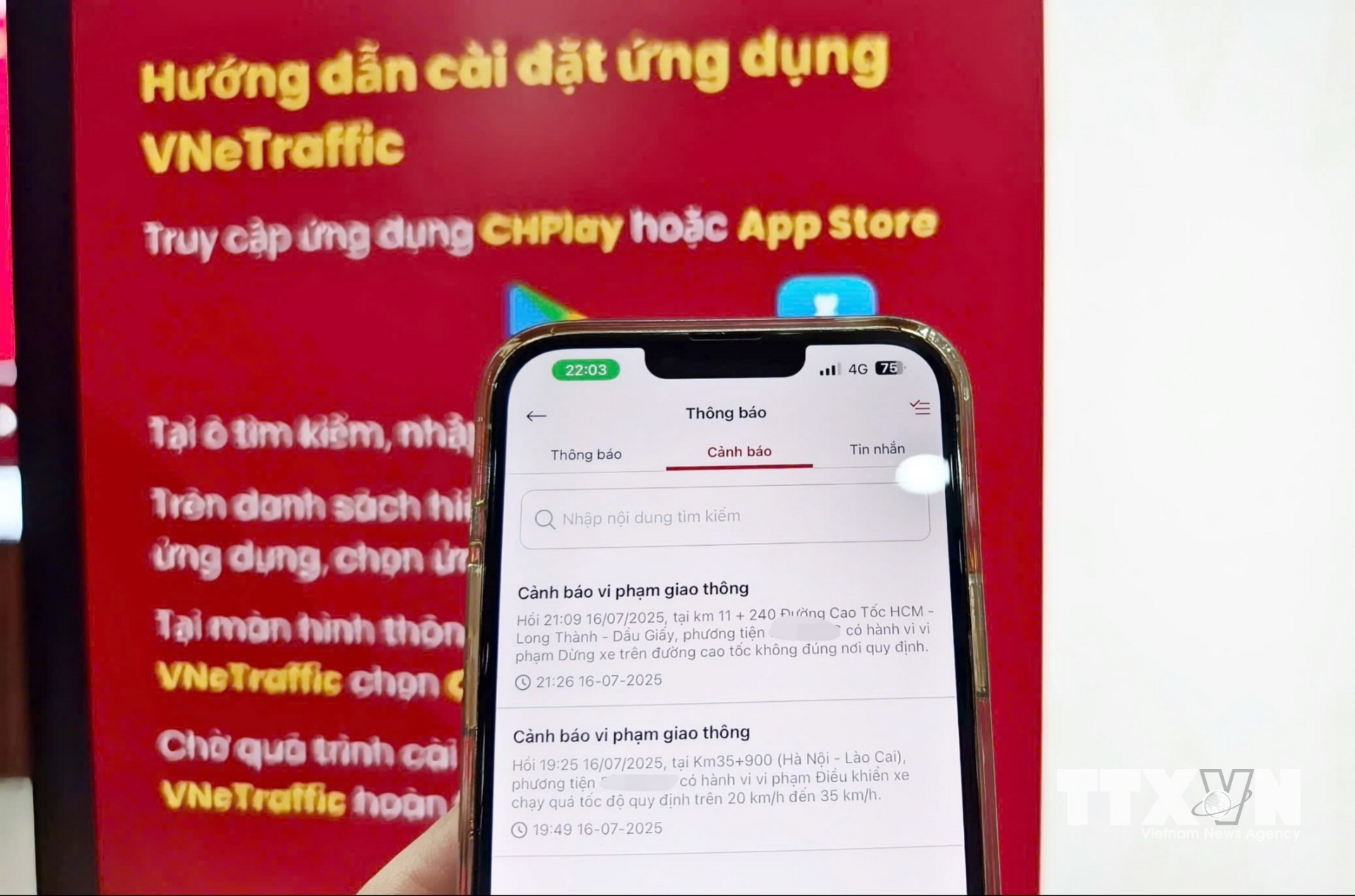 Từ phần mềm xử lý vi phạm, qua ứng dụng CSGT (dành cho CSGT) và VNeTraffic (dành cho người dân), trong vòng 2 tiếng sau khi vi phạm, chủ phương tiện nhận được thông báo. (Ảnh: Phạm Kiên/TTXVN)